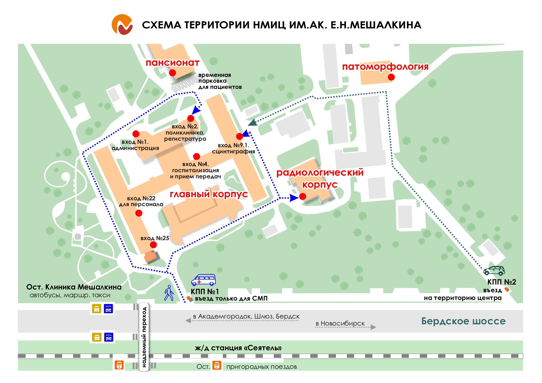 навигация по территории Центра_page-0001.jpg